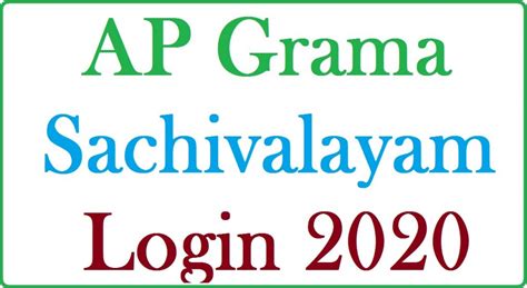 vsws.ap.gov.in login|Grama.